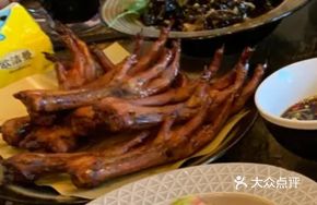 Hanging Oven Chicken Feet