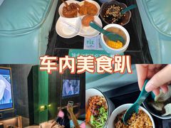 -索拉古贝(义乌北苑店)