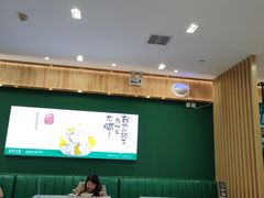 大堂-袁记云饺(南门口店)