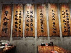 -李犟大爆鳝面·手工蟹黄包(湖滨西湖店)