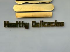 -美肴冰品·汉堡·牛腩饭(总店)