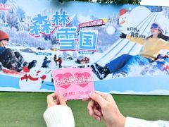 -盈香心动乐园