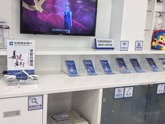 -中国建设银行(北京紫竹桥支行)