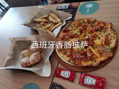 牛肉土豆拼金枪鱼比萨-达美乐比萨(深圳广夏路店)