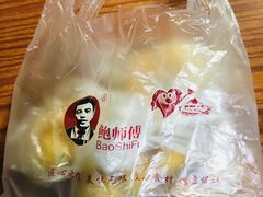 -鲍师傅糕点(春熙路店)