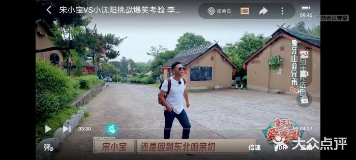 华夏民俗村(棋盘山店)图片