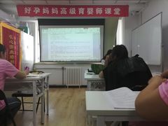-好孕妈妈月嫂(哈尔滨总店)