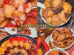 -鹅公村·国家非遗传承(荔湾店)