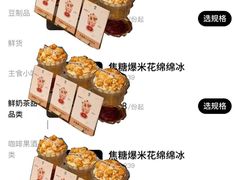 -色響火锅(恒隆广场店)