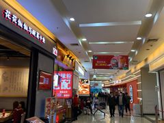 -永旺梦乐城国际商城(北清路店)