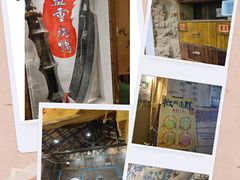 -盟重烧烤(东瓜山创始店)