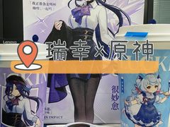 -瑞幸咖啡(艺树家工场店)