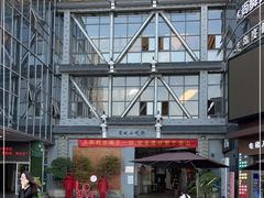 -宣城小吃街(星隆国际广场店)