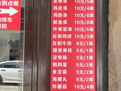 -辽B·小串(总店)