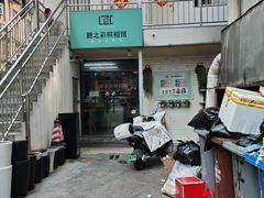 -柯达靓之彩影像网络(明瓦廊店)