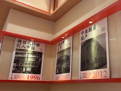 -味千拉面(又一城店)