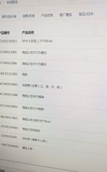 -太郎花子婚纱摄影艺术中心