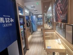 -马记永·兰州牛肉面(3019君尚店)