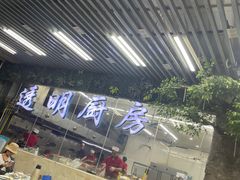 -景好海鲜餐厅(大鹏必选旅游店)