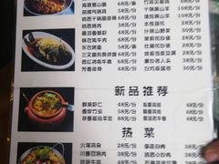 -小厨子私房菜·云南美食店