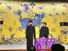 -德云社三庆园