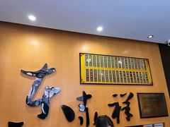 -东泰祥生煎馆(重庆北路店)