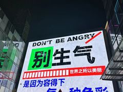 -黄兴南路步行商业街
