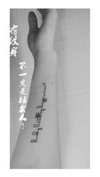 -V一刺青·洗纹身.穿孔