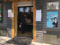 门面-年记·兴顺斋 牛街清真熟食小吃店