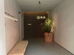 -隐溪茶馆(静安寺店)