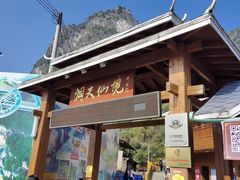 -英西峰林·洞天仙境