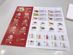 -客临百思德·东北特色馆(龙湖时代天街店)