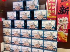 -燕兰楼·清真西北融合菜(亚运村店)