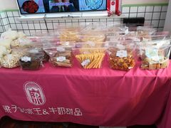 -梁子刨冰王&梁小糖(王顶堤店)