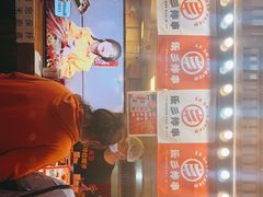 -乐彡炸串·烤苕皮(西单华威约饭街店)
