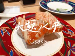 -大起水产回转寿司(道顿堀店)
