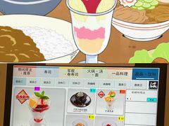 -滨寿司(新街口中央商场店)