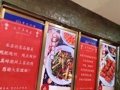 -天下客饭店(中山路店)