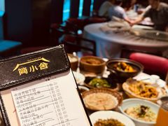 -简小舍·民间手艺菜(武昌江滩店)