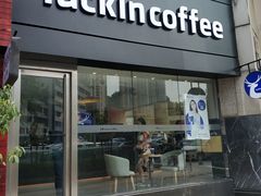 门面-瑞幸咖啡(国贸商场店)