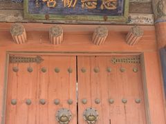 -榆次老城