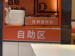 -红荔村肠粉(岗厦店)