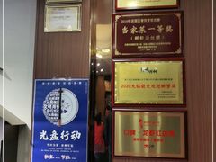 门面-锡和无锡菜(景丽苑店)