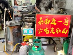 -双冰面馆(茶南店)