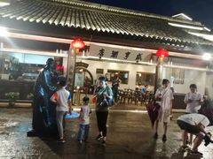 -咸亨酒店