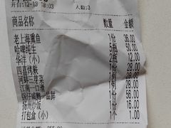 -俊江南时尚创意餐厅