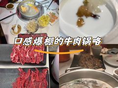 -牛品福潮汕牛肉火锅(旺庄店)