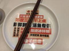 -雅佳神话·麻辣烤鱼(新街口店)