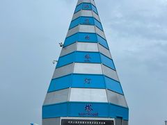 -中华人民共和国水准零点