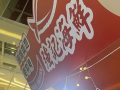 -强记海鲜·大排档(蛇口新街店)